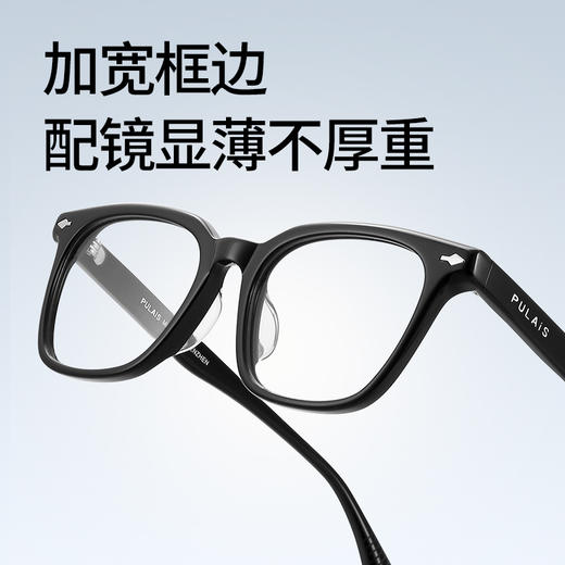普莱斯光学镜框PBG24028A 板材镜框不易破损 宽边设计配镜片更美观 男女同款 三色可选 商品图2