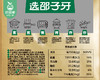 【买1送1，到手2包】邵子牙火山石烤肠（黑椒味）/1包（500g）生产日期：26年3月 商品缩略图3