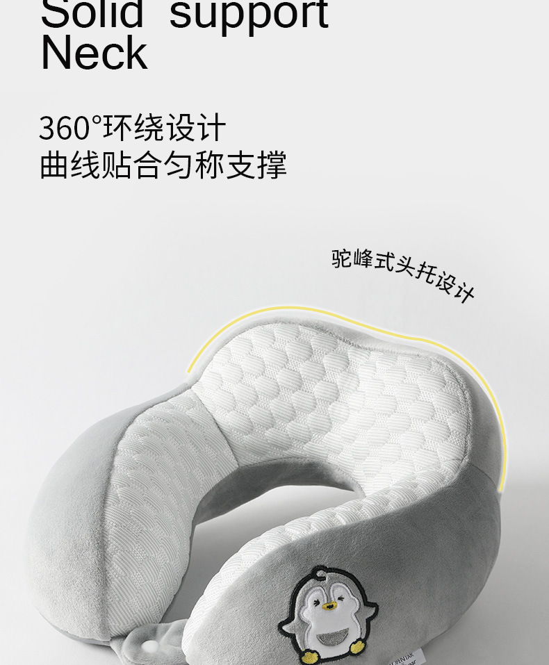 两驼峰u型枕_04.jpg
