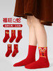 5双装【儿童袜子】2025春蛇年红色新年袜 棉无骨男女童可爱卡通圣诞袜子 商品缩略图3