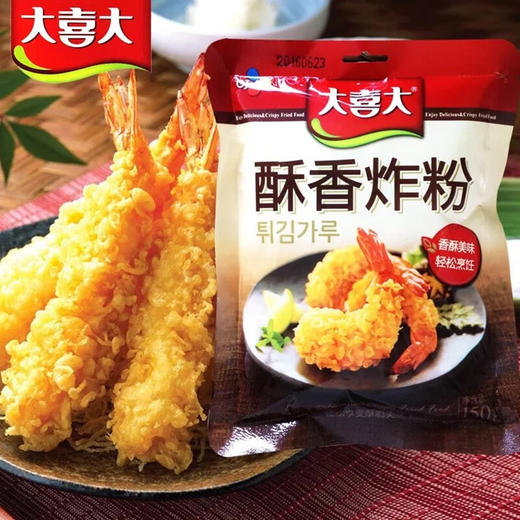 大喜大香脆炸鸡粉140g 商品图5