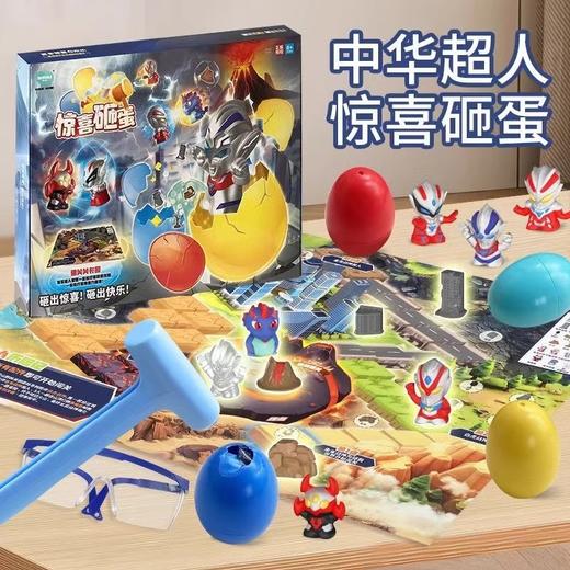 蛋宝乐盲蛋扭蛋砸蛋模板 商品图4