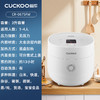 CUCKOO福库-可预约家用学生蒸煮小型迷你自动洗涤电饭煲锅 0675FW 商品缩略图4