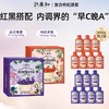 KJ 许广和枸杞原浆210ml 宁夏黑红枸杞复合原浆含桑葚花青素果汁饮料买6赠1到手7盒 商品缩略图1