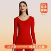3A抗菌【大红色本命年保暖内衣】纯棉蛇年结婚内衣 男女款红色秋衣秋裤套装 商品缩略图4
