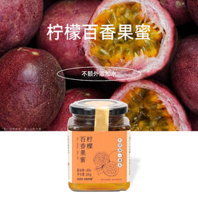 柠檬百香果蜜 | 甄选食材古法熬制 柠檬冰糖百香果蜂蜜