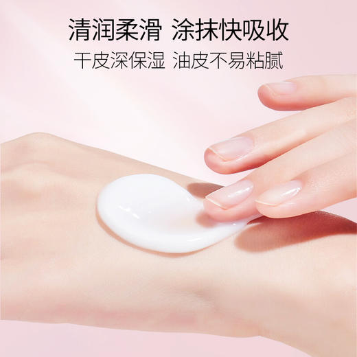 【年货节直降】美肤宝玉露润颜补水保湿乳液100ml 补水保湿滋润化妆水护肤 商品图4