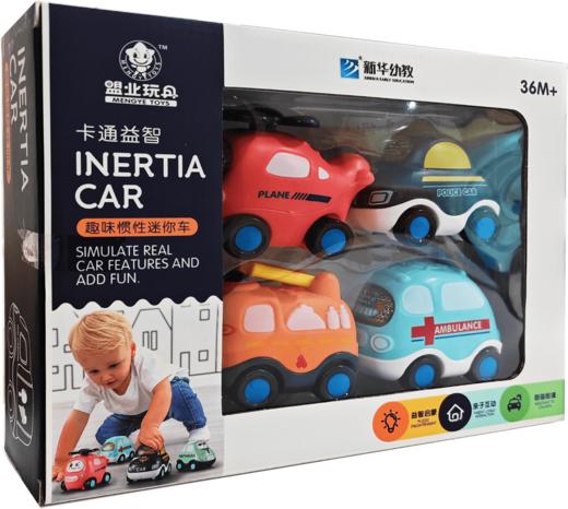 【人气推荐】小启航托育中心半日体验畅玩+到店礼，合肥11店可选！ 商品图10