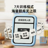 儿童舒尔特方格专注力训练注意力小学生记忆逻辑思维触屏学习机 商品缩略图2