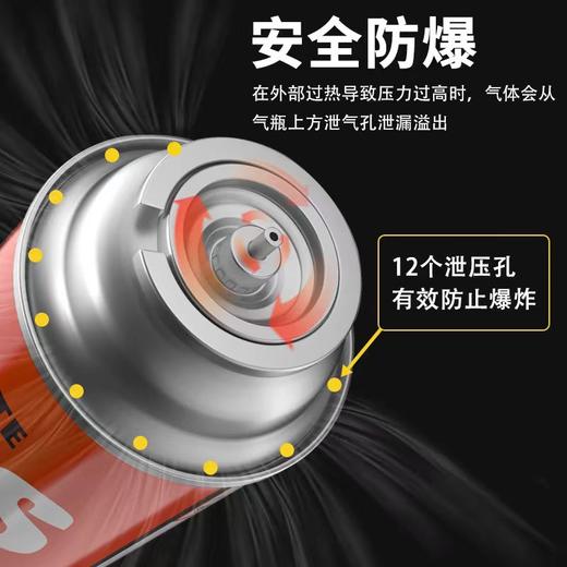 【JL】国产喷火枪气罐一瓶 商品图1