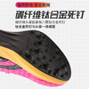 多威应龙PRO田径专业竞速鞋男女跑步钉鞋PD94298 商品缩略图3