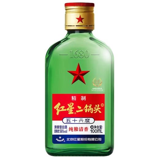 红星二锅头56度100ml 商品图0