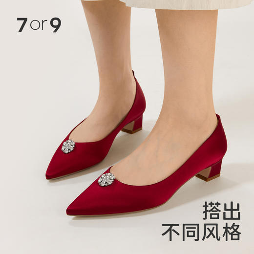 7or9-配饰迷你圆钻前扣 商品图1