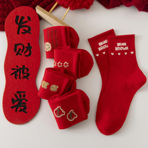 【5双走鸿运过年红袜子】本命年男女中长筒袜 新年大红色发财袜 红年袜 商品图3