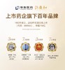 KJ 许广和中华老字号 破壁孢子粉 正品增强免疫力1g*30袋/盒 商品缩略图1