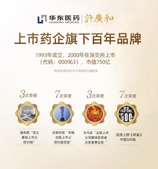 KJ 许广和中华老字号 破壁孢子粉 正品增强免疫力1g*30袋/盒 商品图1