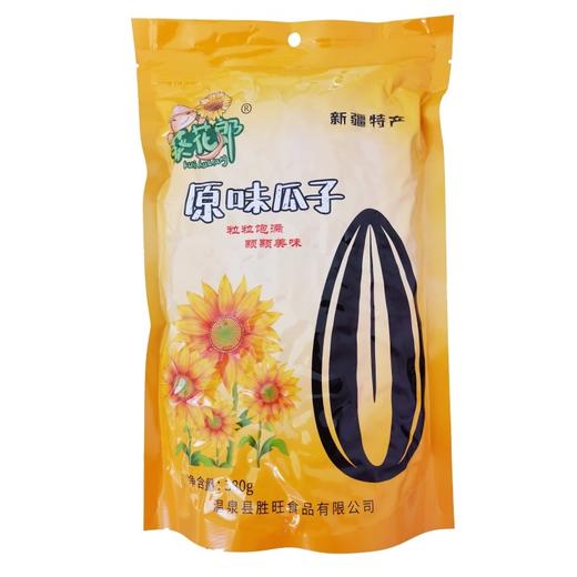 【严选】新疆葵花郎原味瓜子380g/袋  （厂家直发） 商品图0
