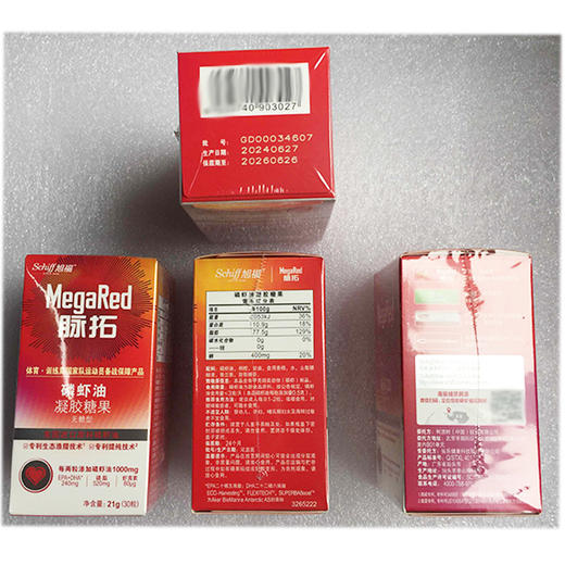 30粒脉拓磷虾油凝胶糖果500mg 商品图0