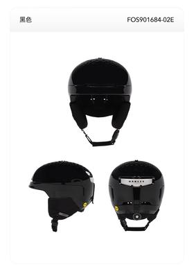 【六折特卖】Oakley欧克利MOD3新款滑雪头盔男女成人MIPS单板头盔 FOS901684