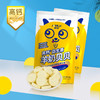 【卓牧】 高钙益生菌羊奶贝贝48g*6袋 商品缩略图2