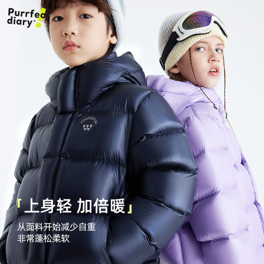儿童轻保暖羽绒服 PDWT2429 商品图2