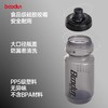 boodun公路山地自行车水壶（2127） 商品缩略图2