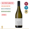 新西兰膜拜名庄！三圣山霍克斯湾西拉干红/霞多丽干白 Trinity Hill Syrah 2021/Trinity Hill Chardonnay 2023 Hawkes Bay 商品缩略图1