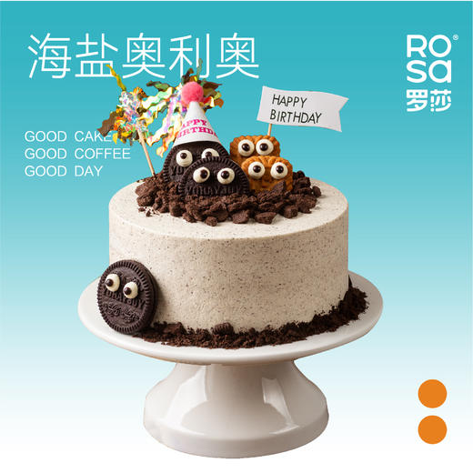 6吋新品蛋糕4选1（抖音、仅长沙） 商品图4