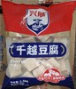 兴威 千越豆腐（千叶豆腐）  2.5kg*4包/件 商品缩略图0