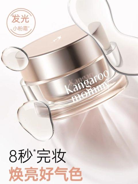 袋鼠妈妈素颜霜脸部准孕妇懒人面霜身体提亮裸妆 商品图1