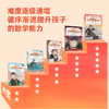 无敌侦探奶奶 商品缩略图5