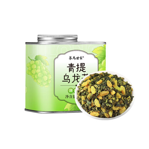 【招牌花果茶】茶马世家时尚铁罐特级青提乌龙茶时尚铁罐125g 商品图5