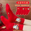 【本命年红袜子】儿童秋冬本命蛇年中筒袜 新年好运袜 男孩女童宝宝袜子 商品缩略图3