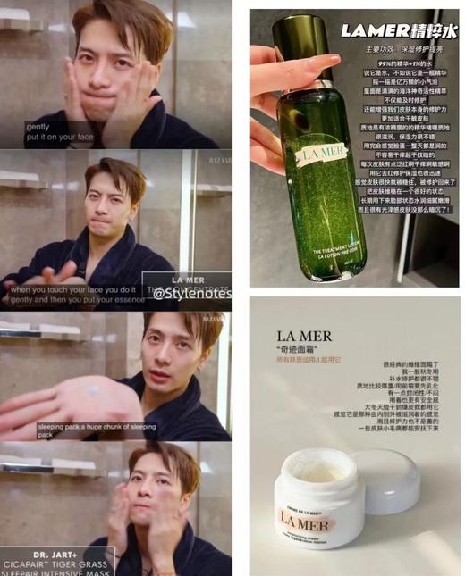 海蓝之M必备奇迹面霜 商品图4