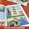 这才是孩子爱看的漫画数学（全6册）漫画物理（全6册）漫画化学（全6册）4~12岁 商品缩略图4