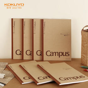 国誉CAMPUS牛皮纸笔记本分科目学习本中小学生用高效记笔记b5本子记事本