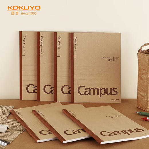 国誉CAMPUS牛皮纸笔记本分科目学习本中小学生用高效记笔记b5本子记事本 商品图0