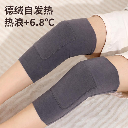 【赠暖宝宝贴20片】两对装！德绒口袋护膝，超细纤维紧密贴合，内穿无痕不臃肿舒适弹力锁温保暖防寒 商品图1