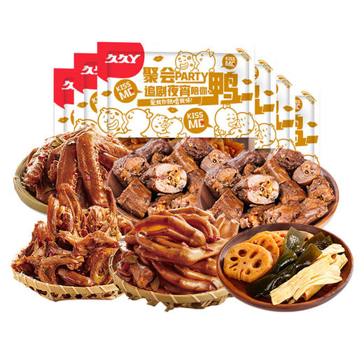 【分仓直发包邮】久久丫乐享锁鲜128型 825g 商品图0