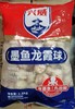 兴威 墨鱼龙霞球  2.5kg*4包/件 商品缩略图0