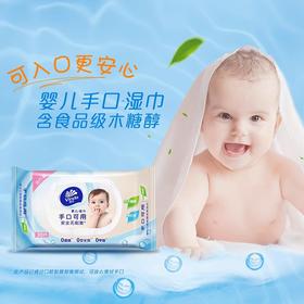 【维达】湿纸巾新生儿宝宝湿巾纸大包便携装湿纸巾婴儿湿巾30抽x10包