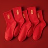 【5双装红色袜子】男女本命年红袜 韩版可爱卡通喜庆大红袜 春节开运袜结婚袜  商品缩略图12