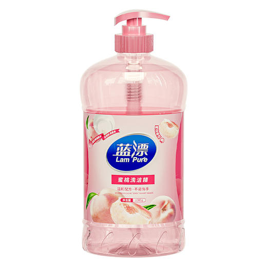 「2斤大桶装！蜜桃香型」蓝漂1KG瓶装蜜桃香型洗洁精 厨房用品去油清洗剂清洁工具 商品图4