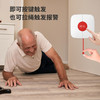 NB-IoT紧急呼叫救按钮报警器 商品缩略图2