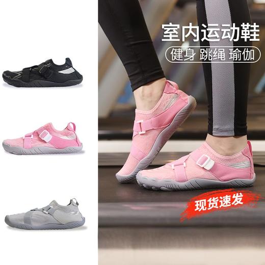 静音·防滑·减震·居家健身训练鞋 商品图0