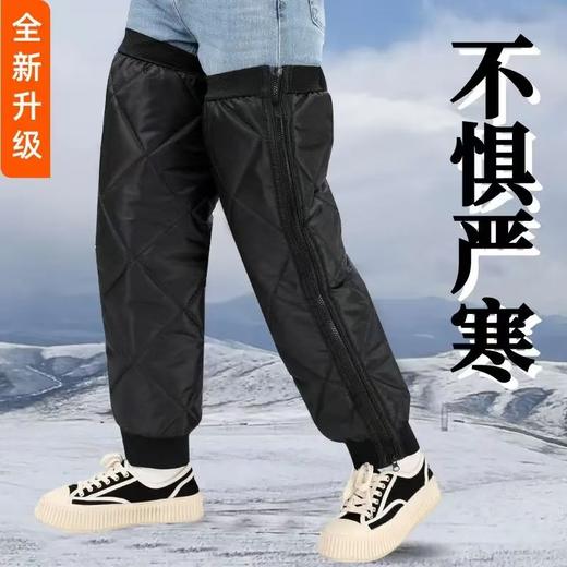 【电动摩托车防风保暖护膝】冬季加绒加厚电瓶车防寒拉链外护腿男女款 商品图1