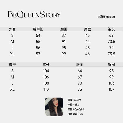 余潇潇【活力都市】重工柔软亲肤烫钻珠花修身加绒上衣&直筒裤套装 商品图1