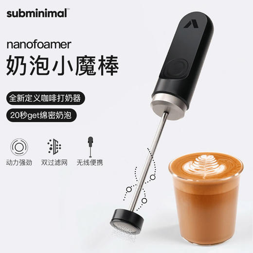 新加坡🇸🇬subminimal咖啡豆电子称量杯｜充电款便携咖啡专用奶泡机打泡器｜拉花缸 商品图4