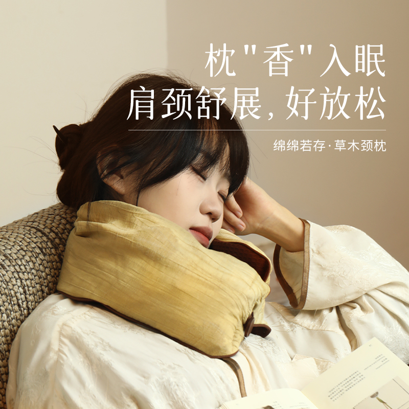 「草木颈枕」纯草本配方｜全棉华夫格｜可拆卸