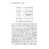 成人情绪障碍跨诊断治疗的统一方案 应用实例 商品缩略图1